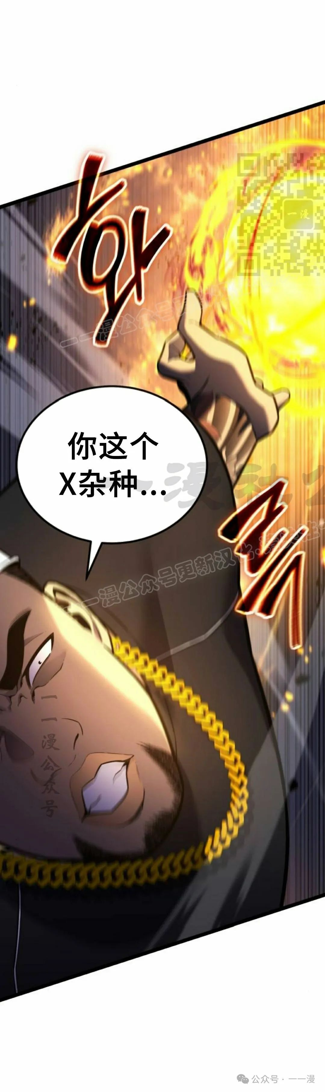 第15集 第11页