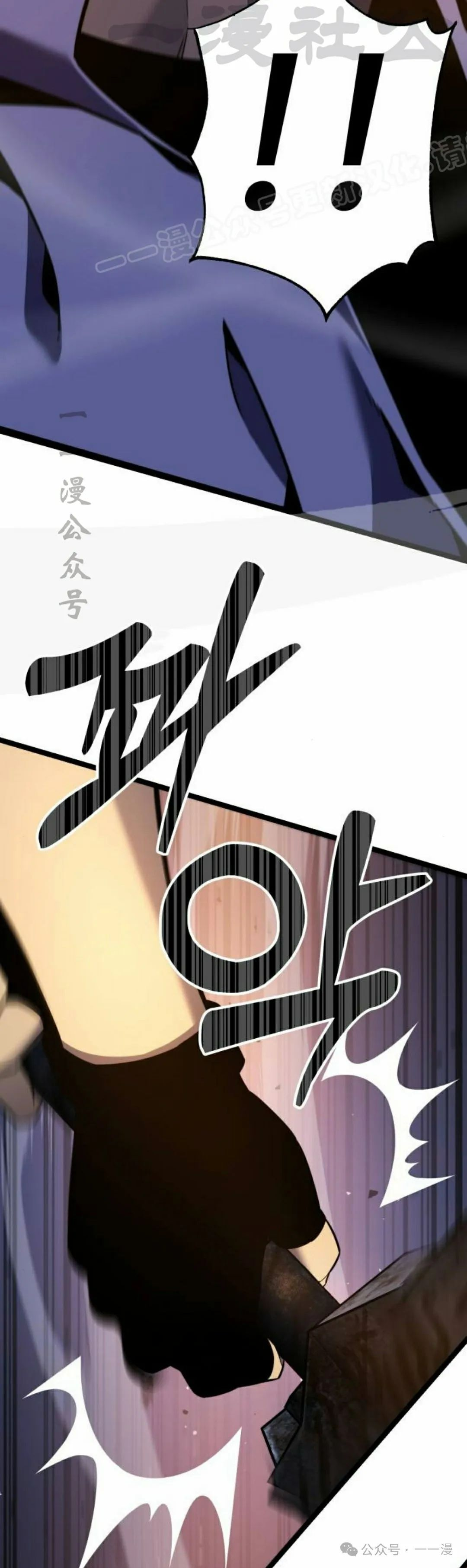 第15集 第14页