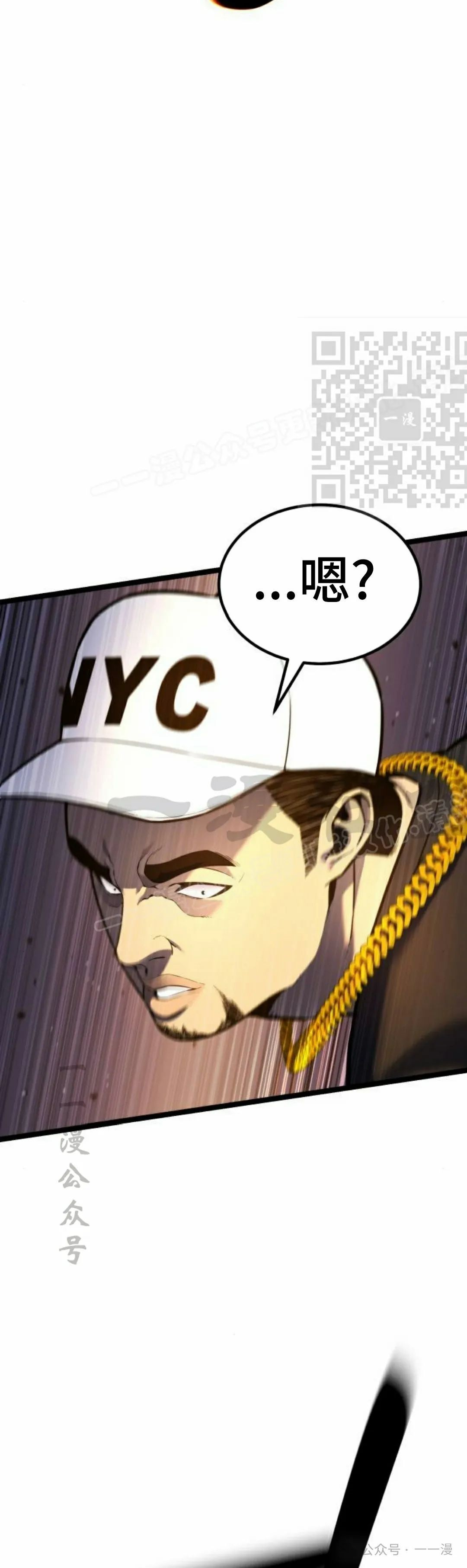 第15集 第16页