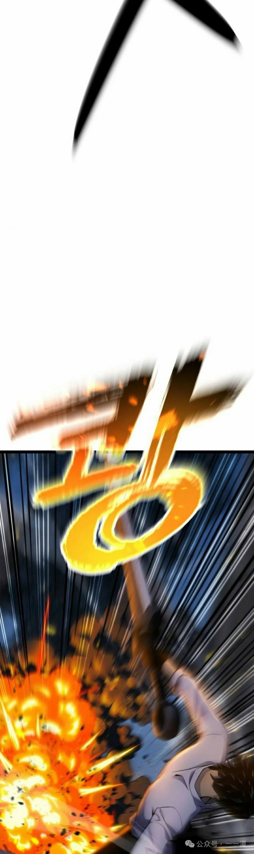 第15集 第18页