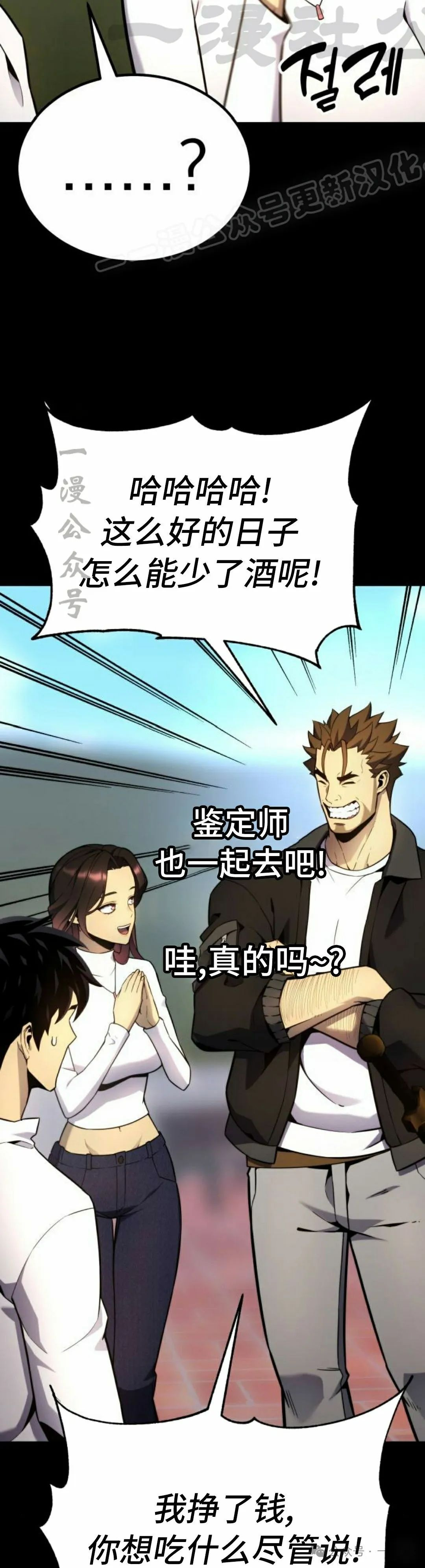 第15集 第24页