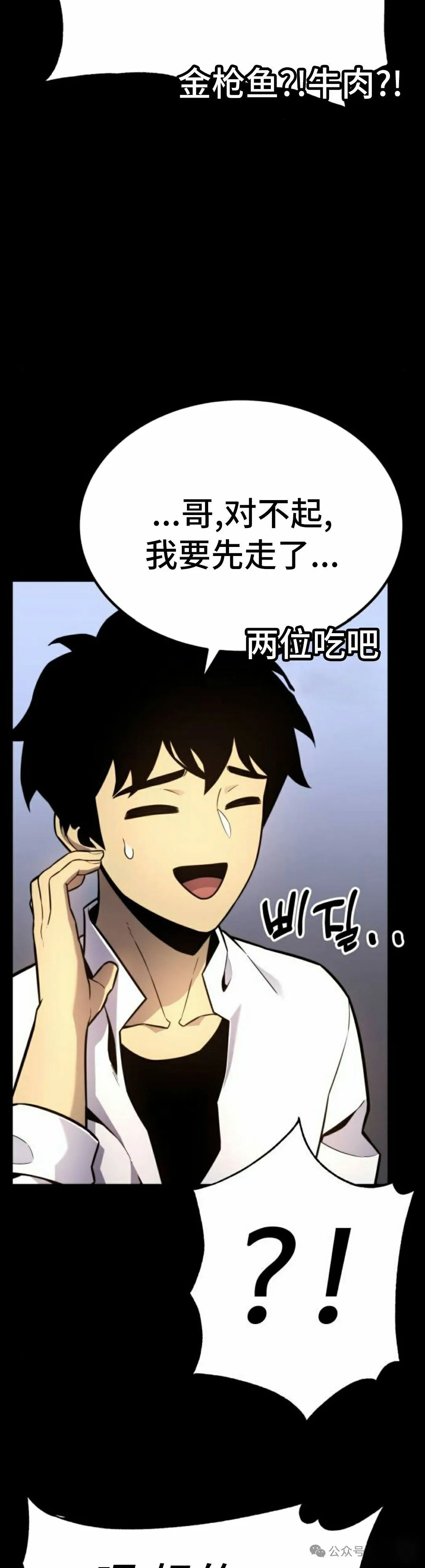 第15集 第25页