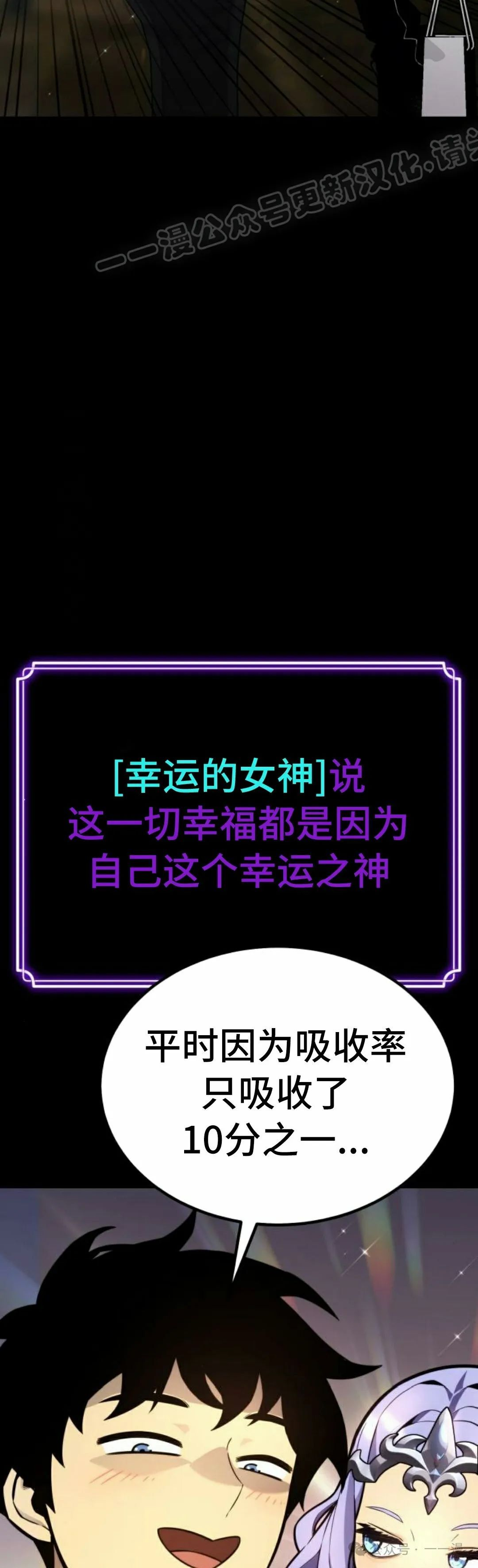 第15集 第34页