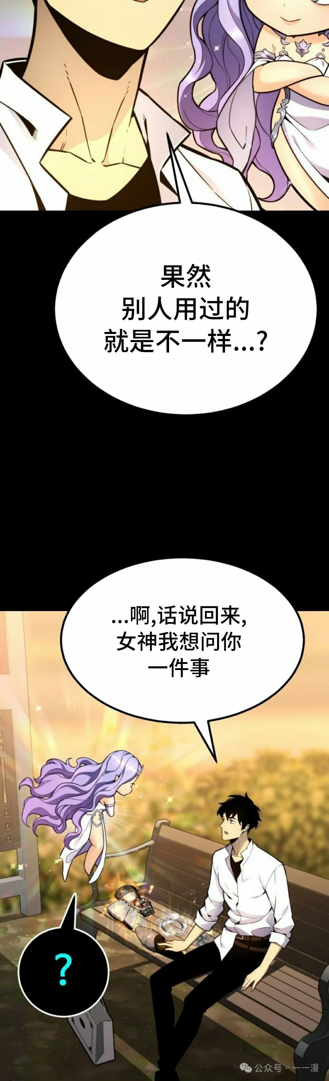 第15集 第35页