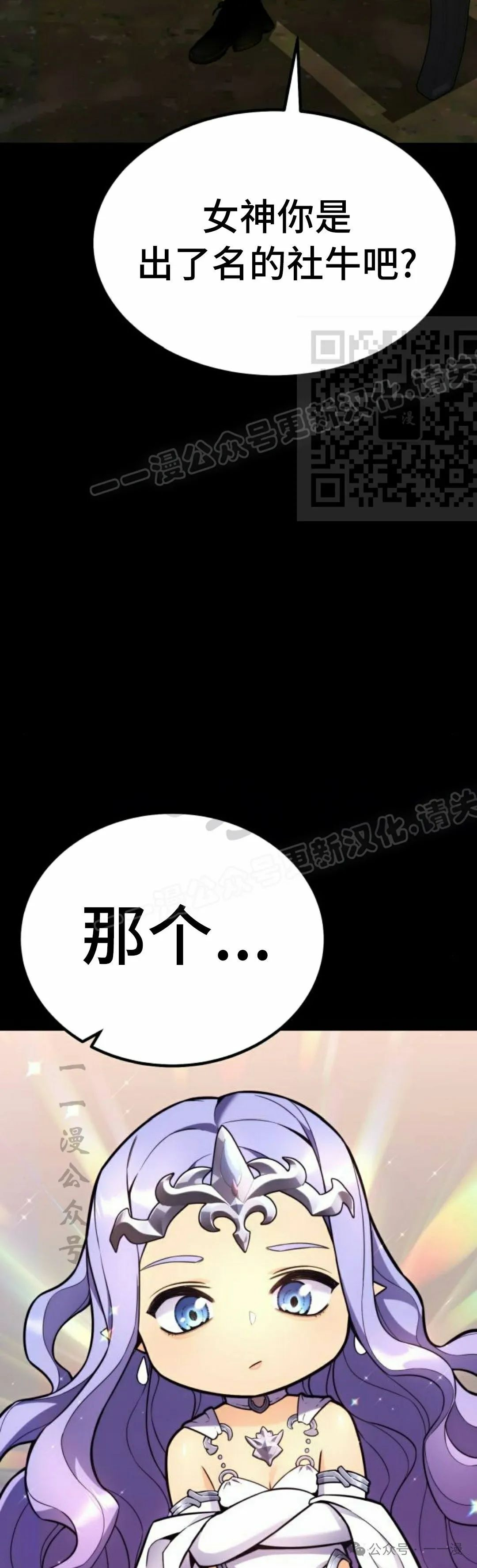 第15集 第36页
