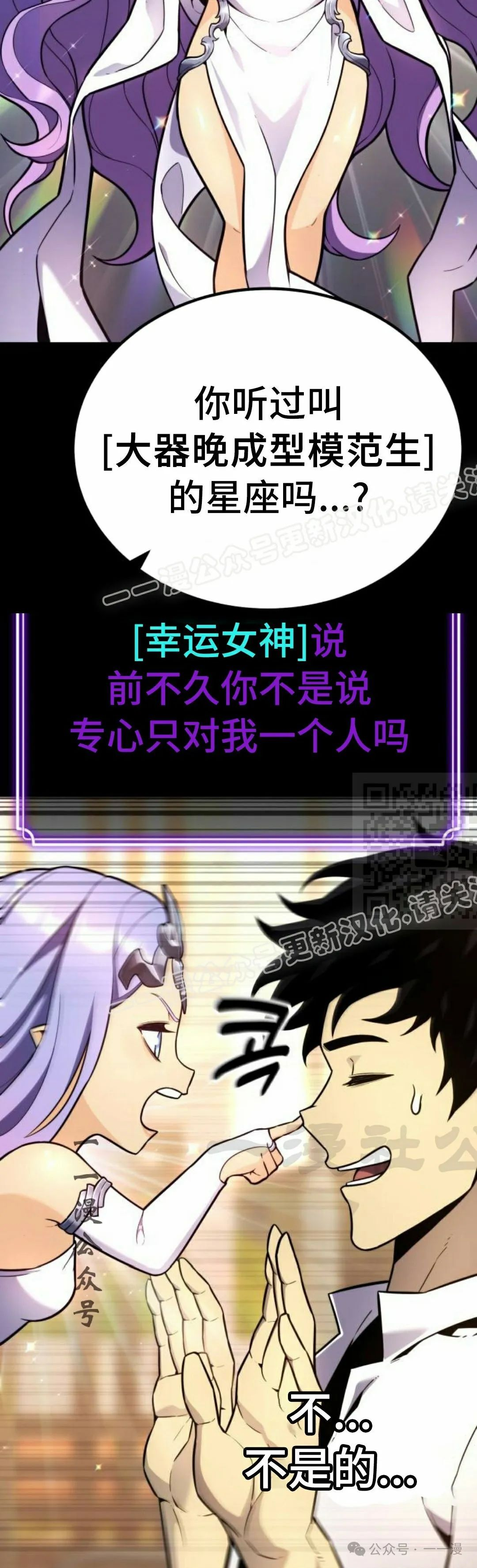 第15集 第37页