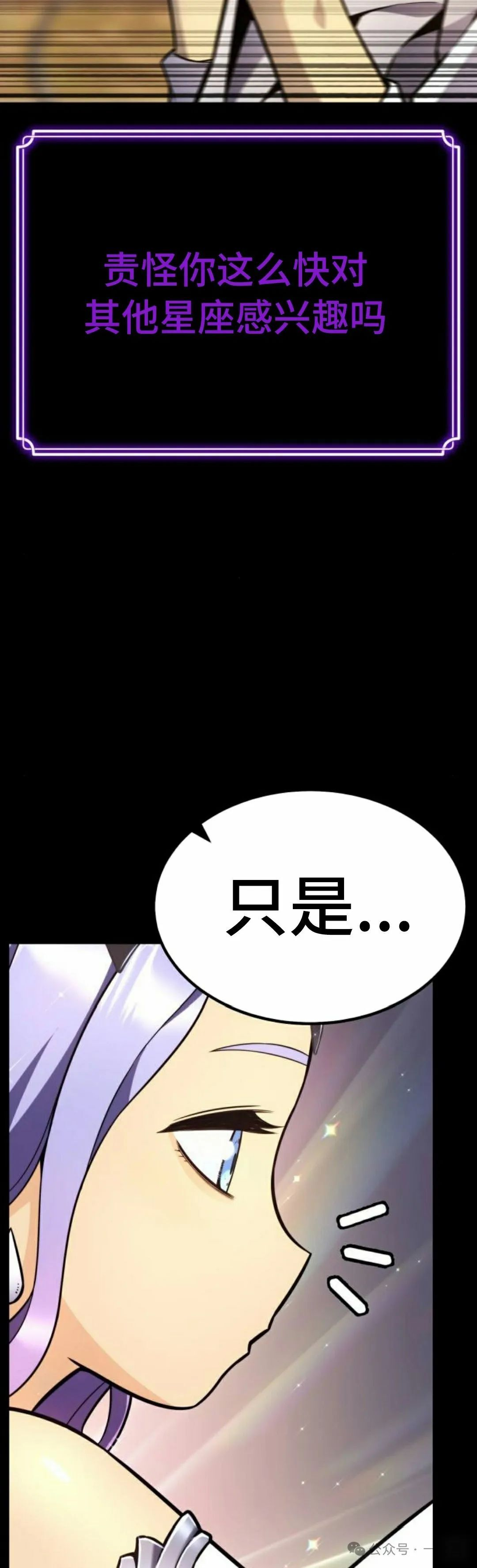 第15集 第38页