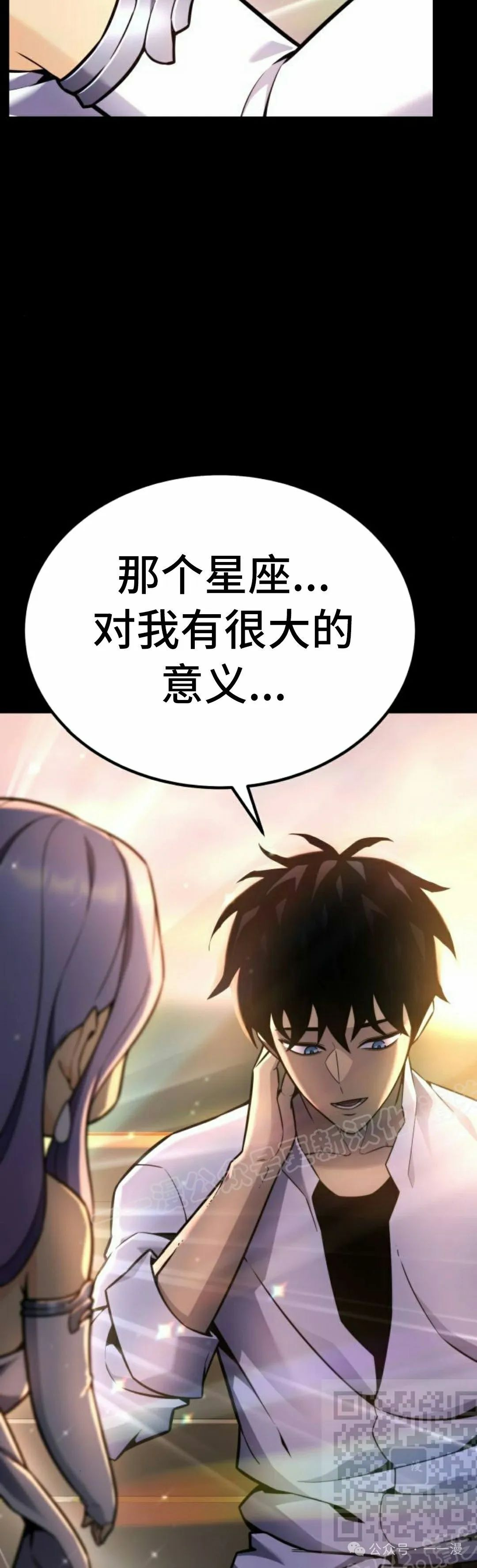 第15集 第39页
