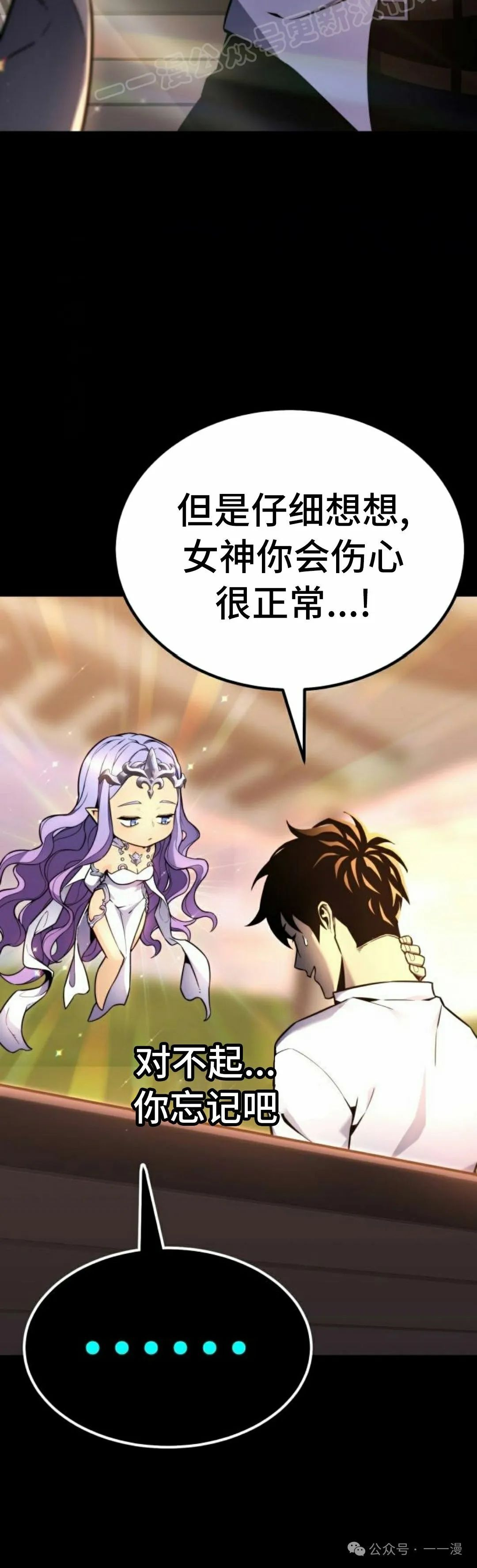 第15集 第40页