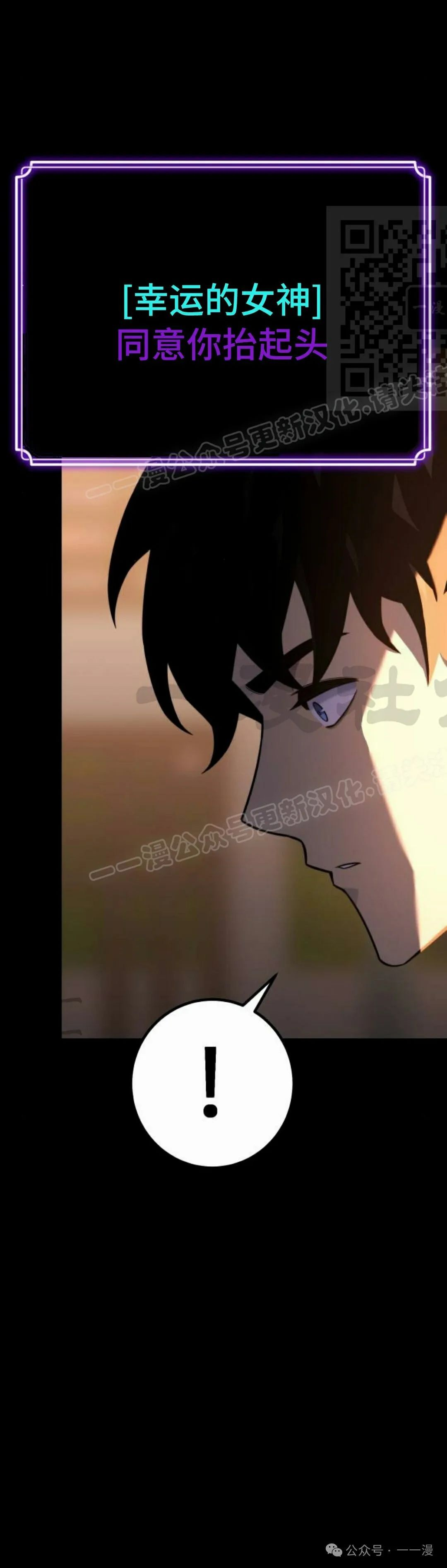 第15集 第41页