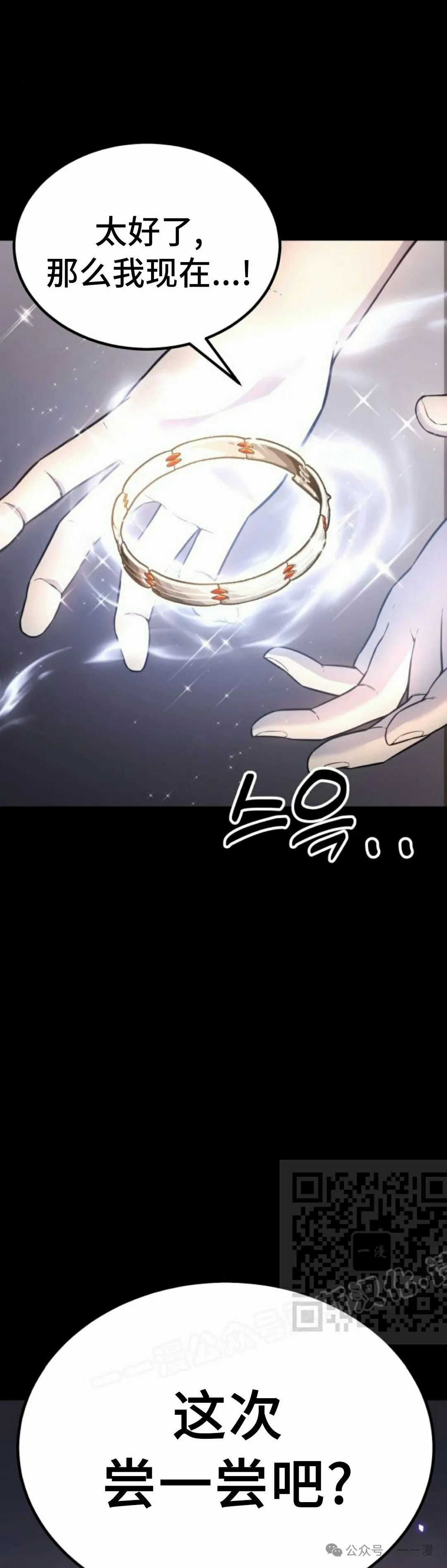 第15集 第43页