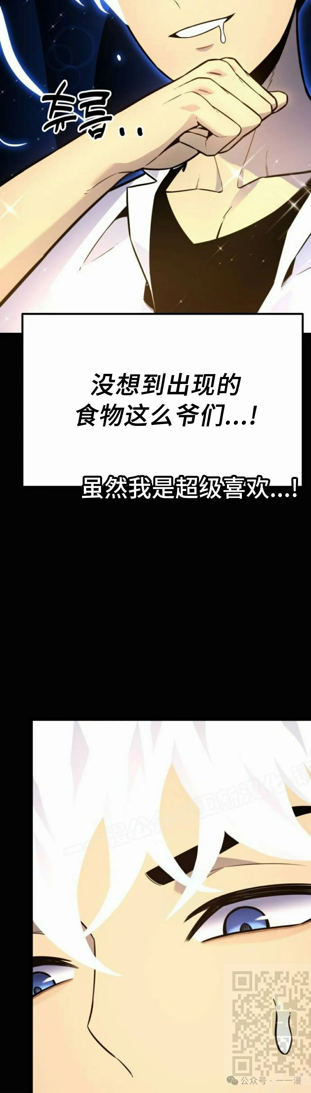 第15集 第49页