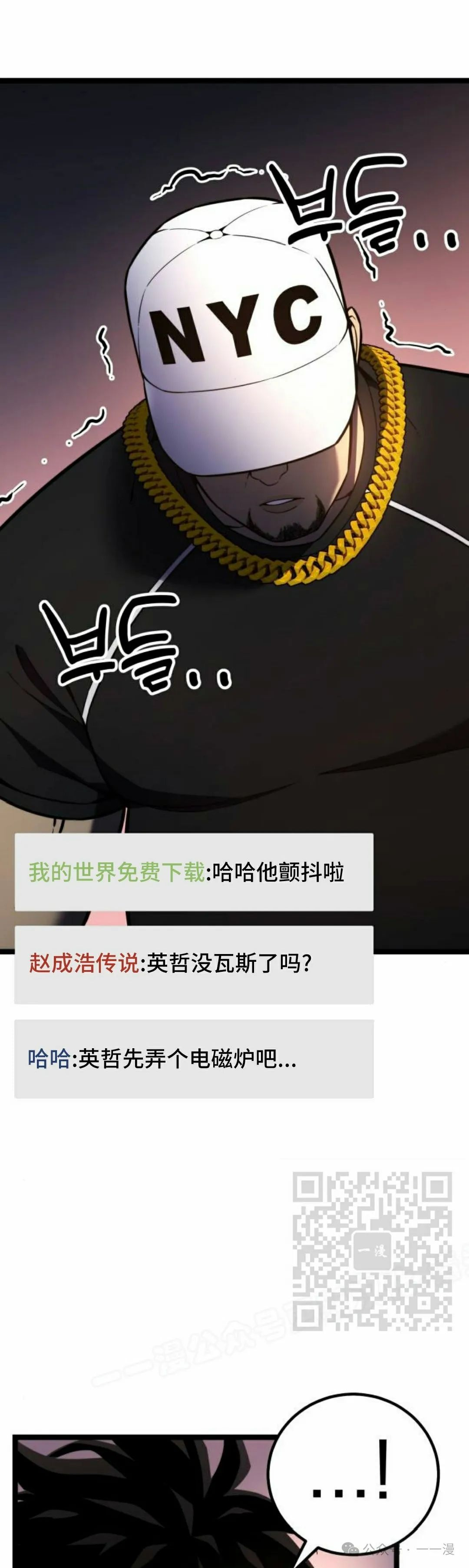 第15集 第53页