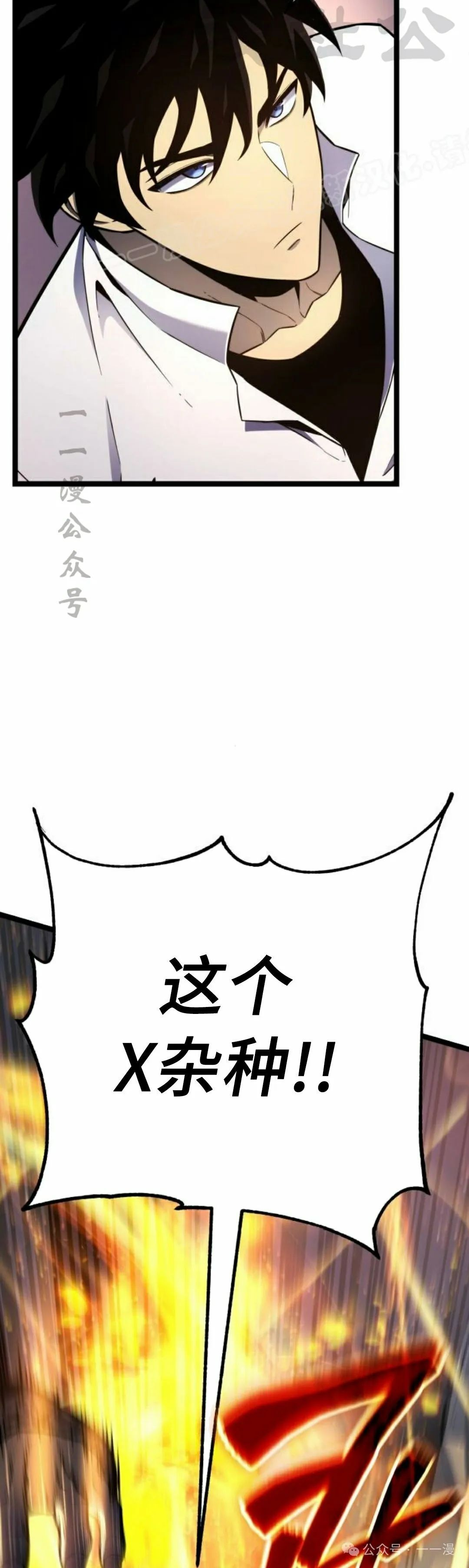 第15集 第54页