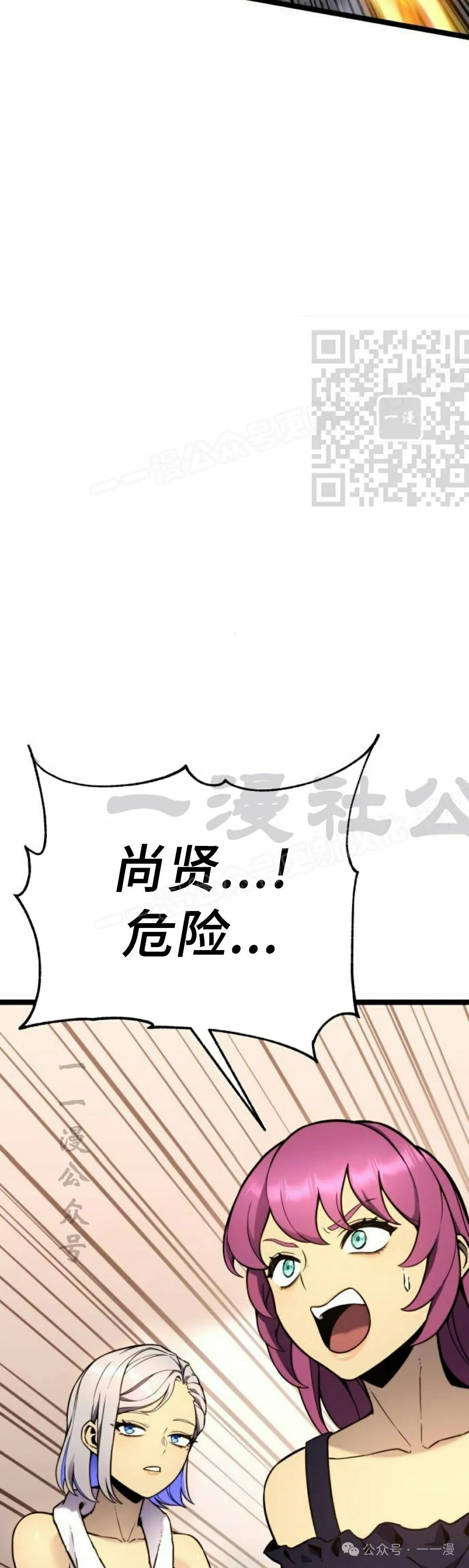 第15集 第56页