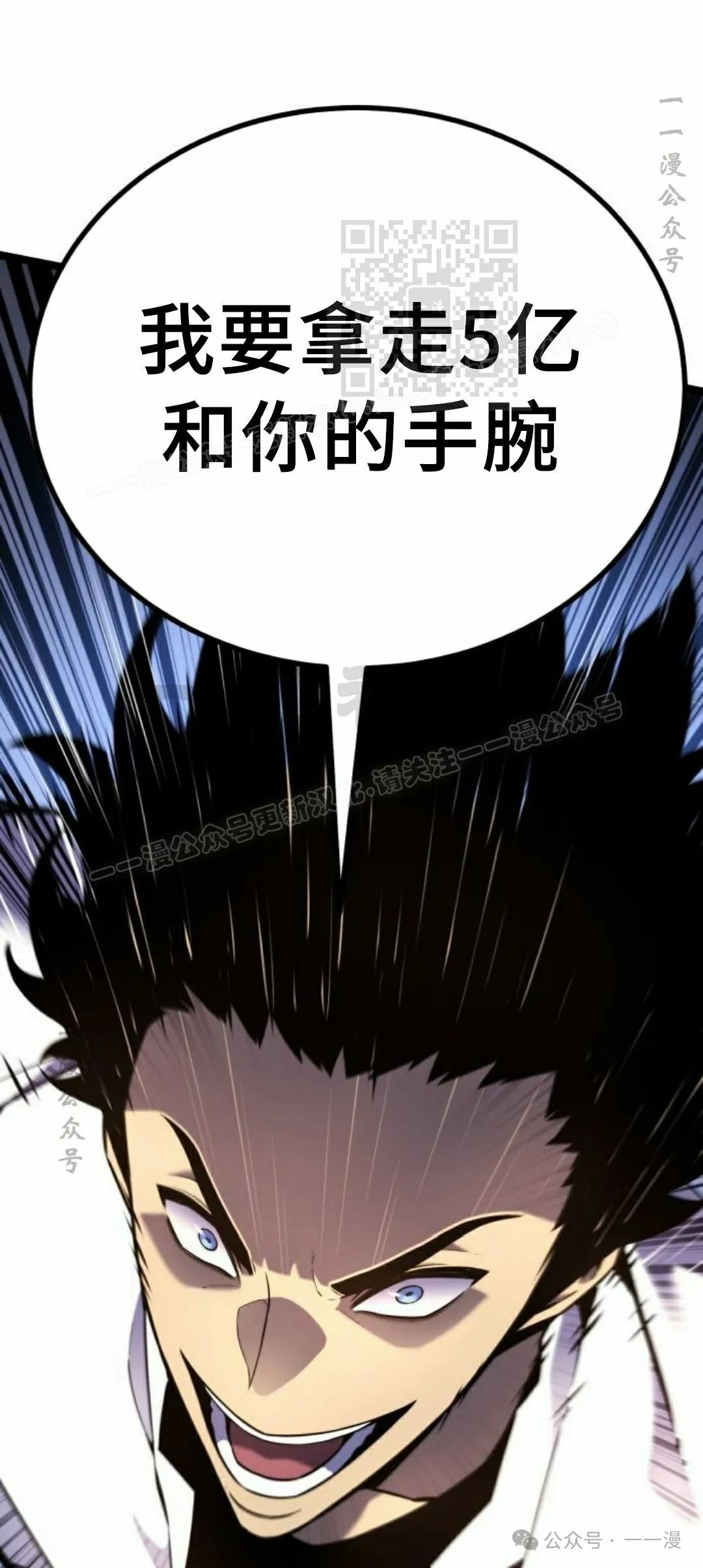 第15集 第61页
