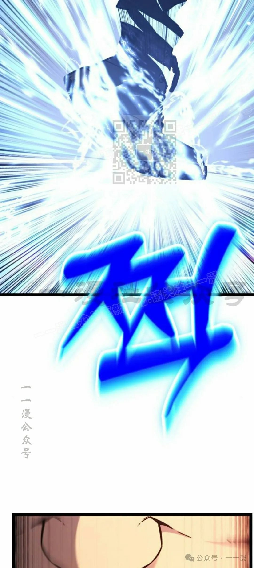 第15集 第66页