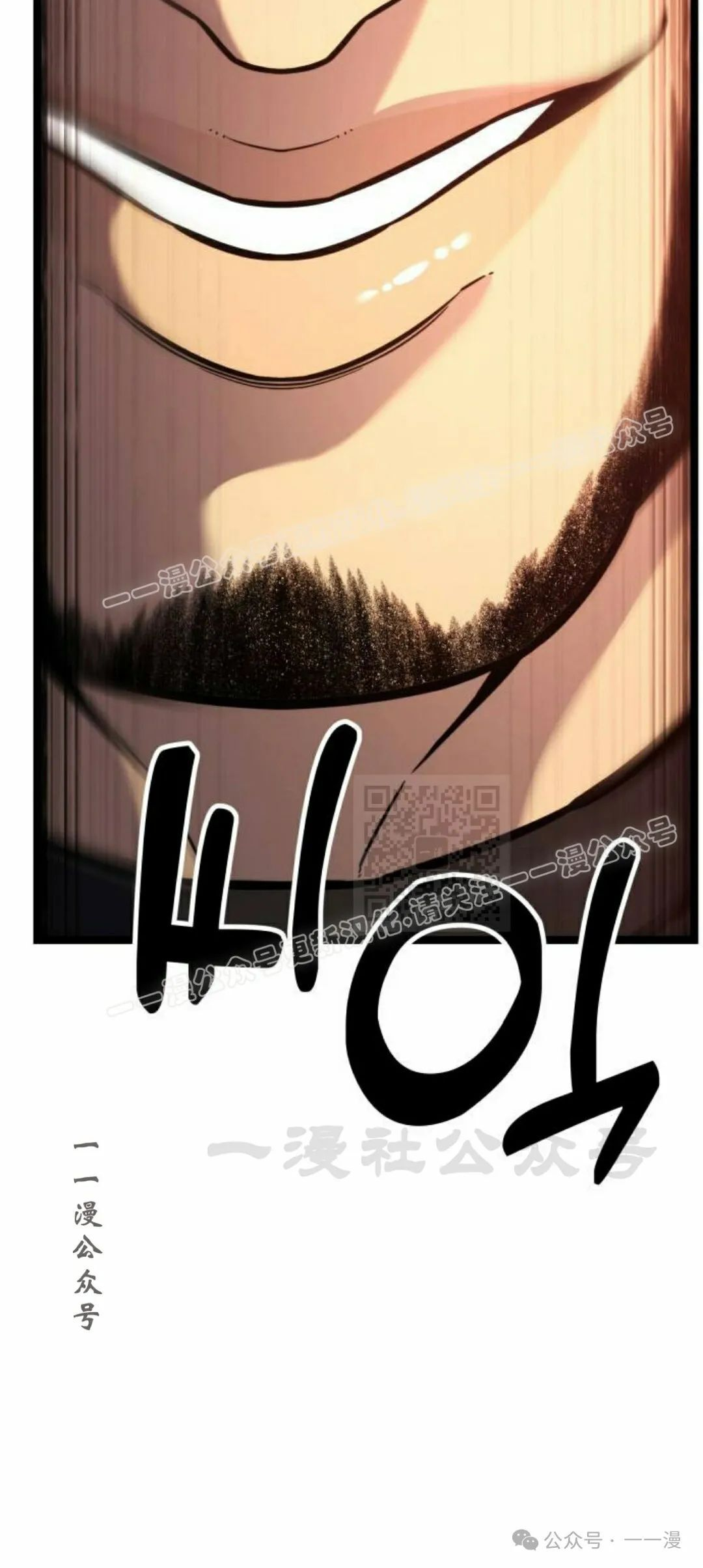 第15集 第67页
