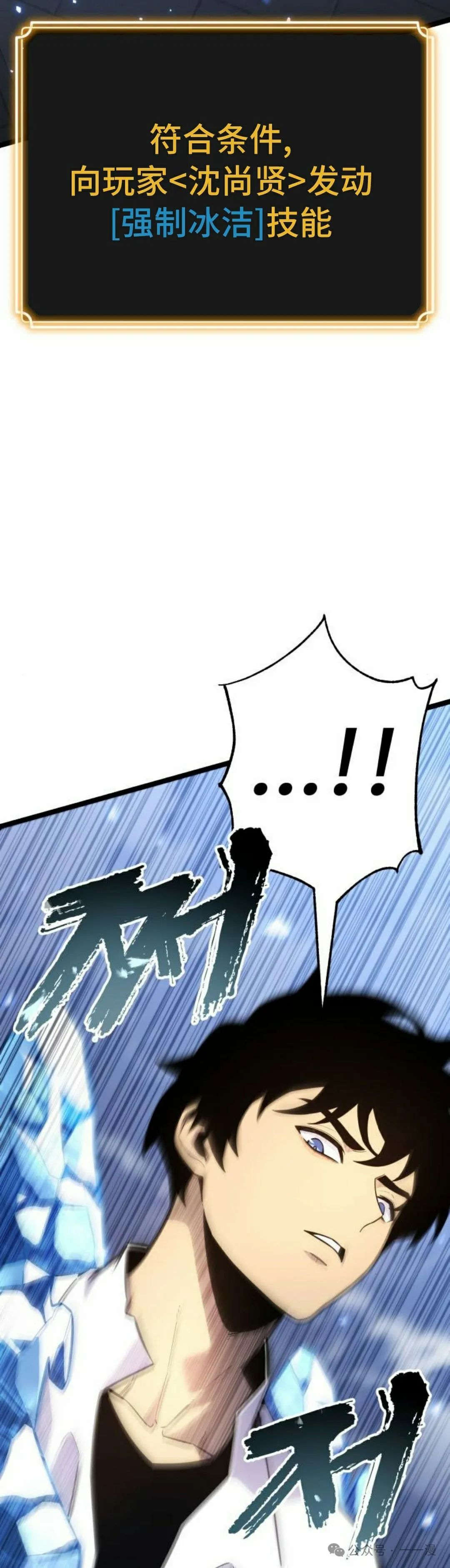 第15集 第72页