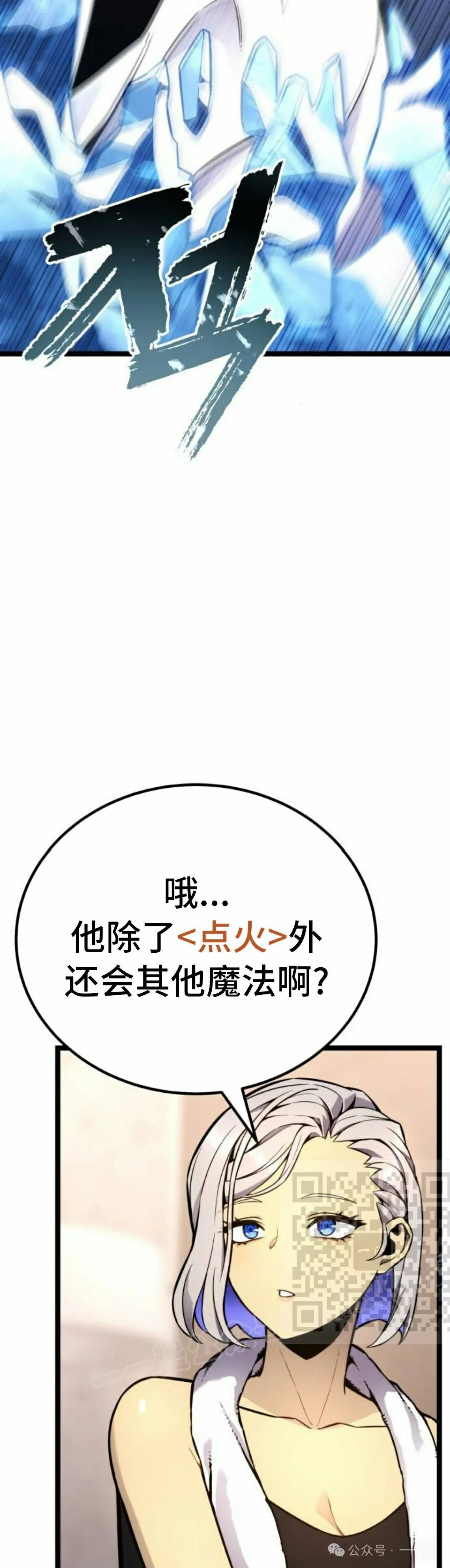 第16集 第3页