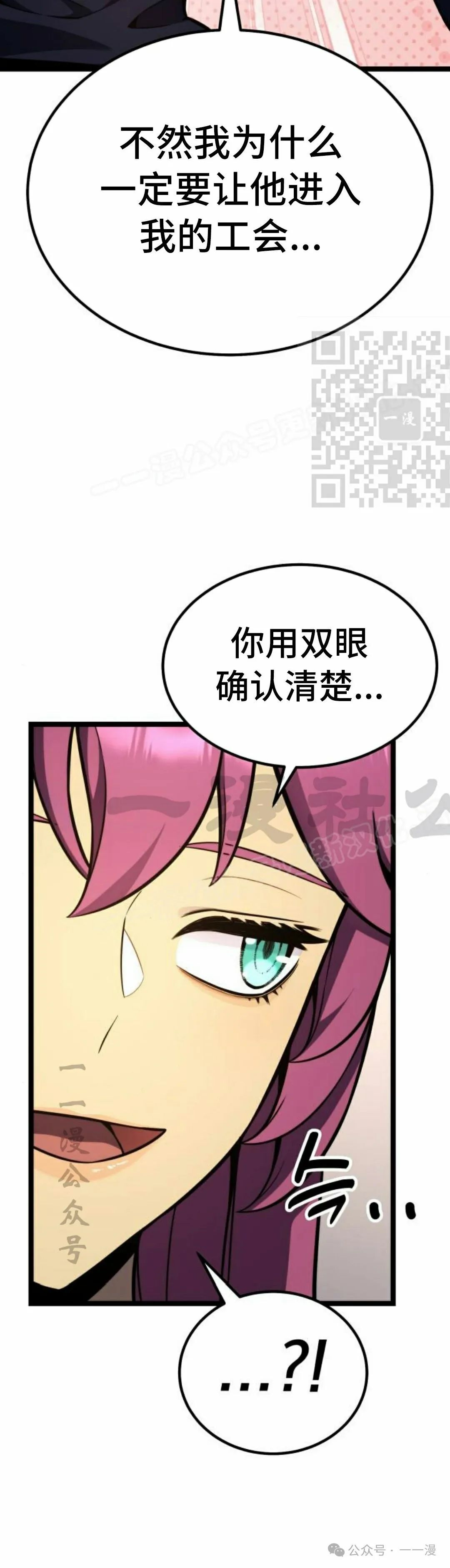 第16集 第6页