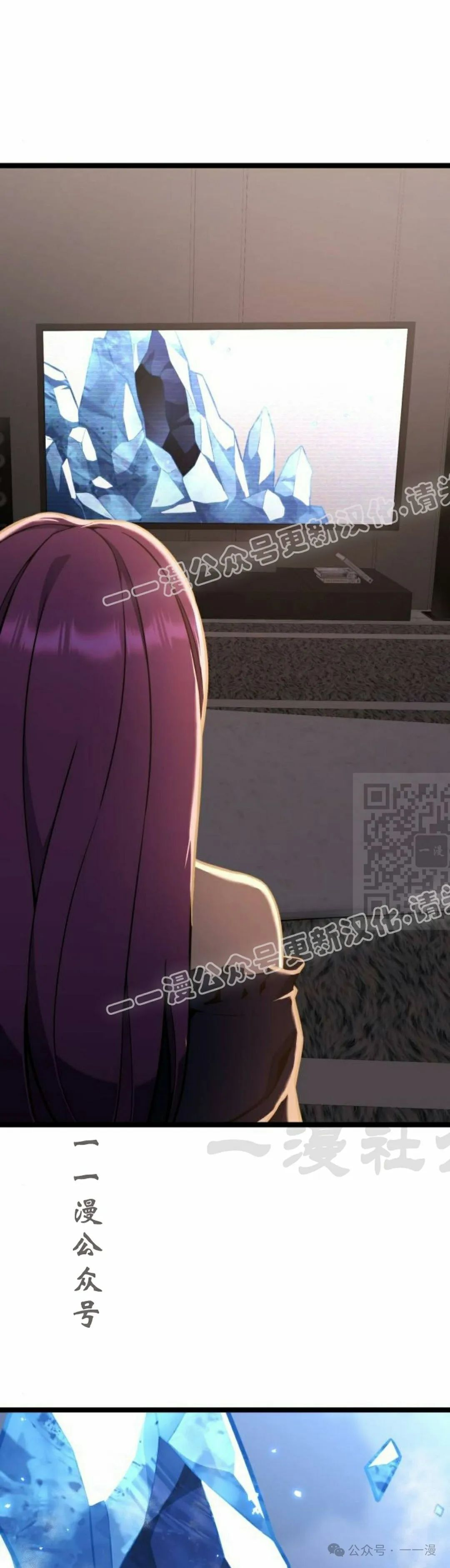 第16集 第7页