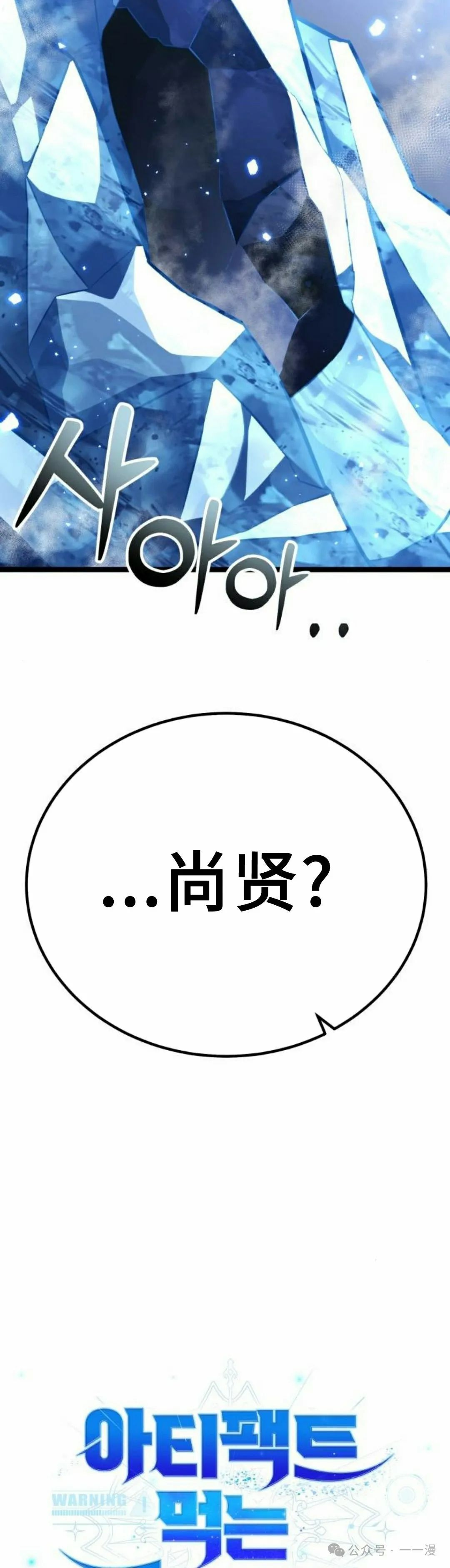 第16集 第8页
