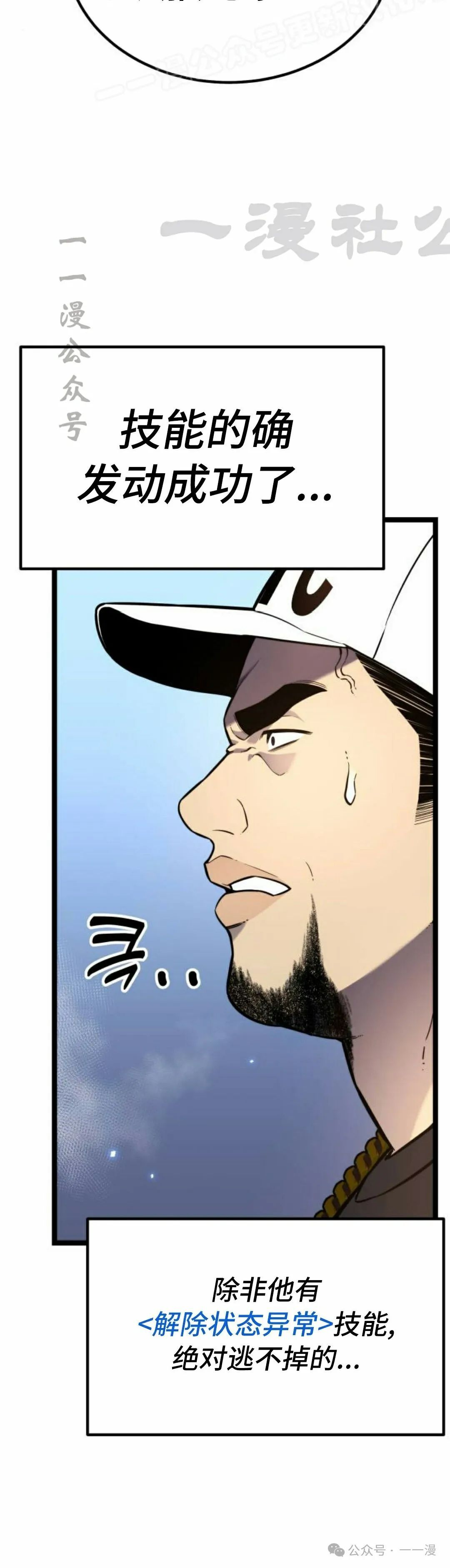 第16集 第10页