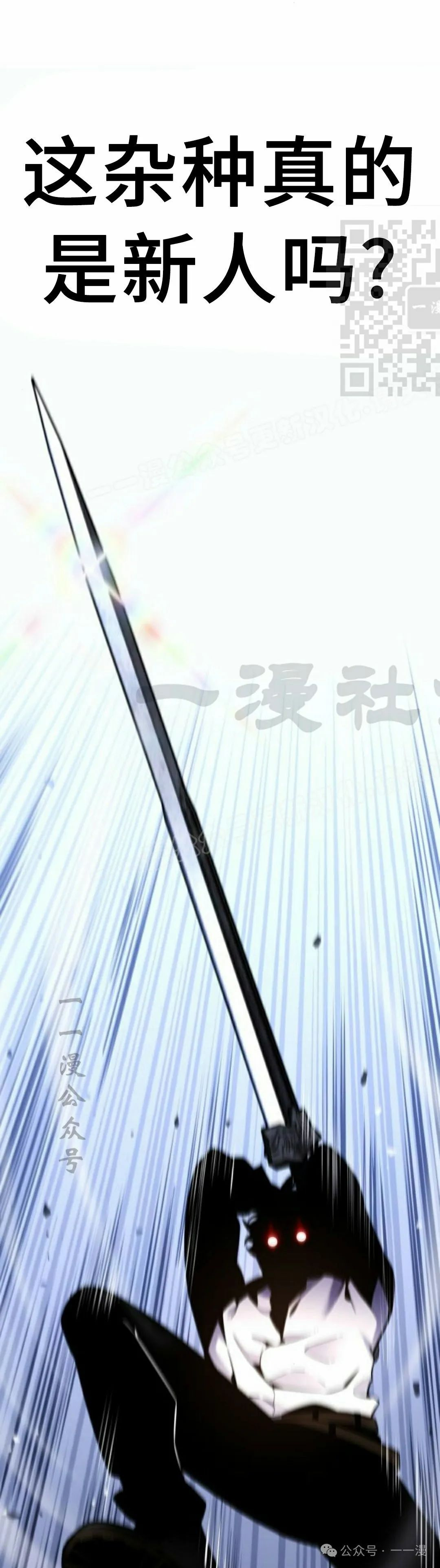 第16集 第11页