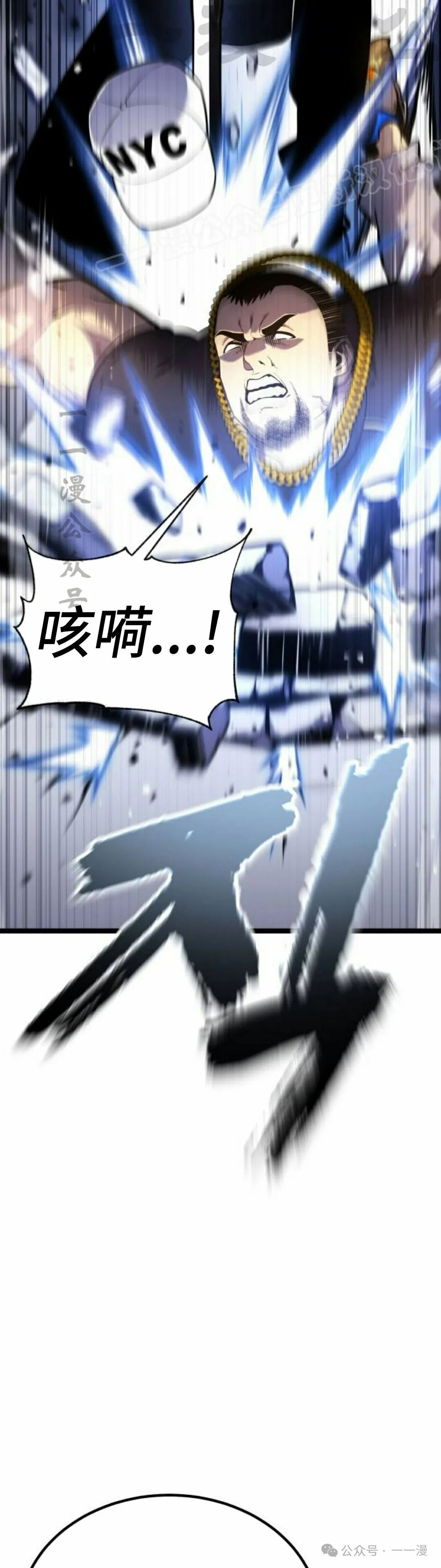 第16集 第14页