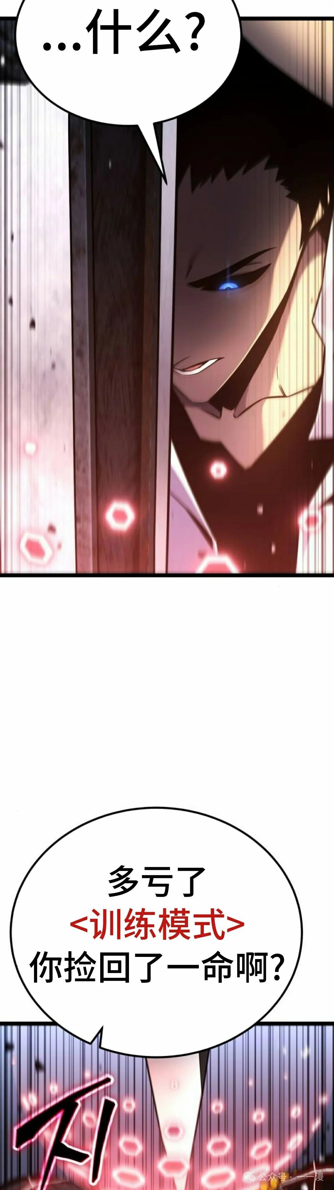 第16集 第15页