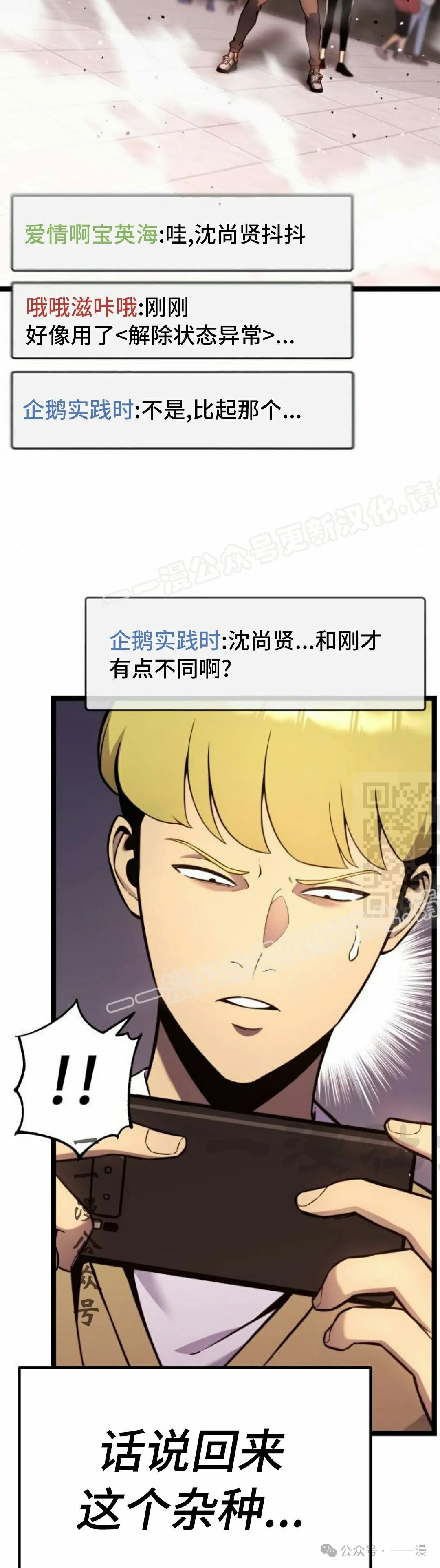 第16集 第17页