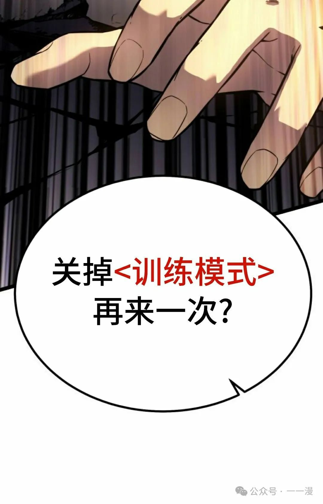第16集 第35页