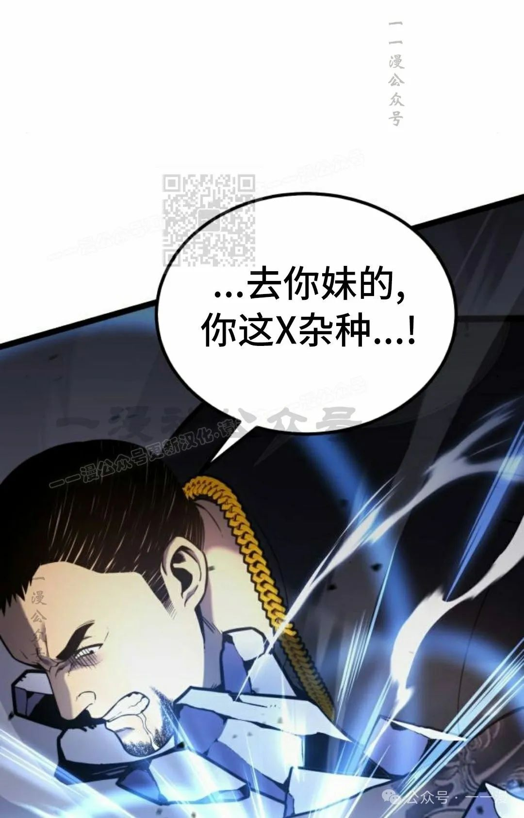 第16集 第36页