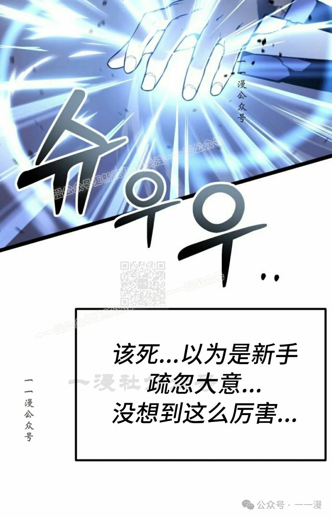 第16集 第37页