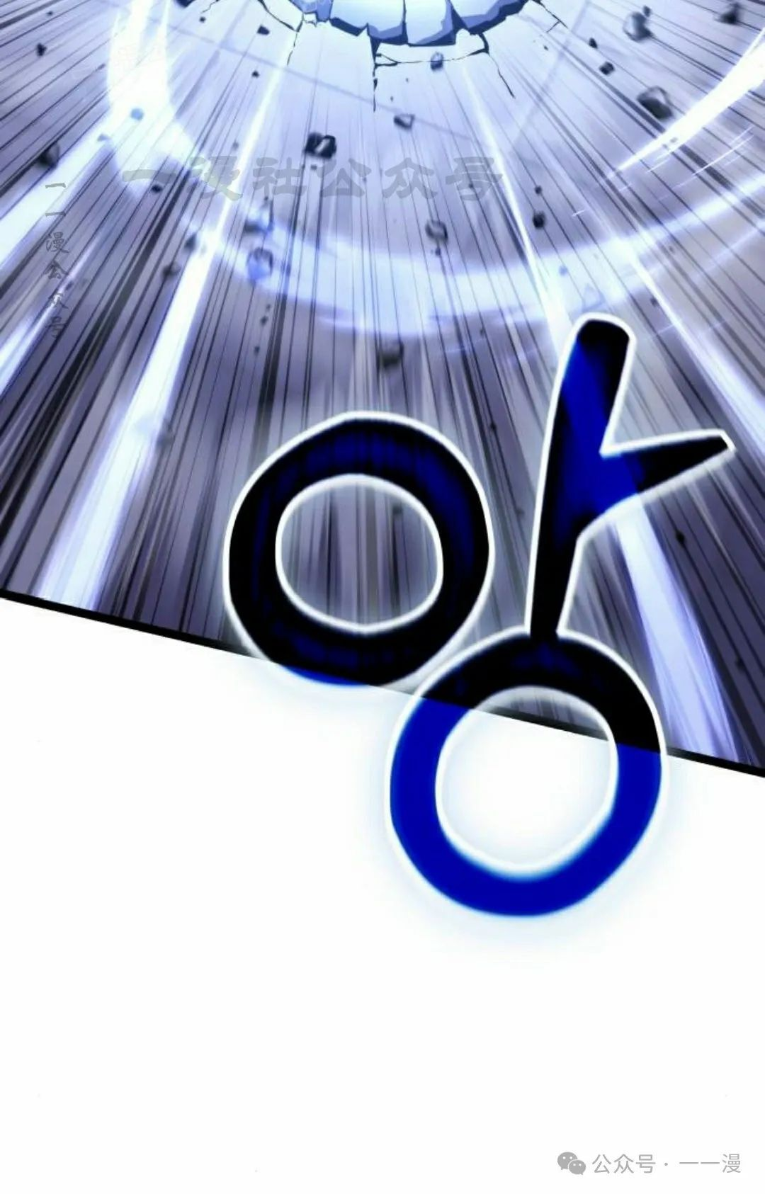 第16集 第40页