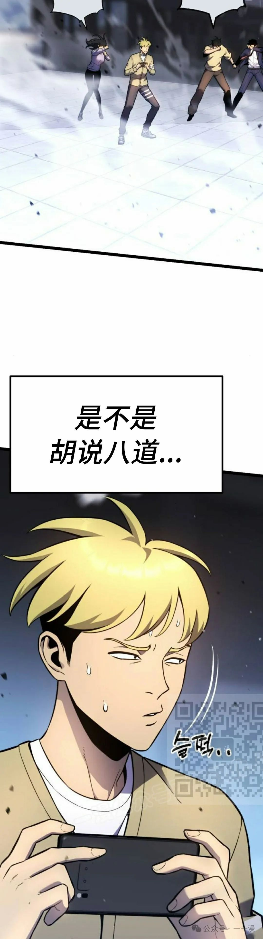 第16集 第43页
