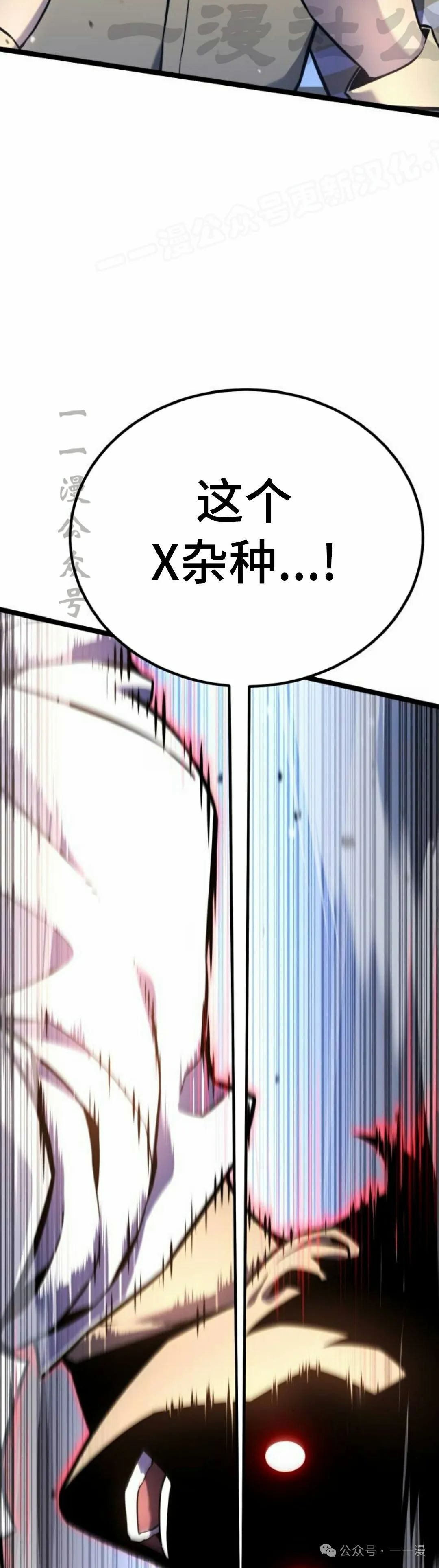第16集 第44页