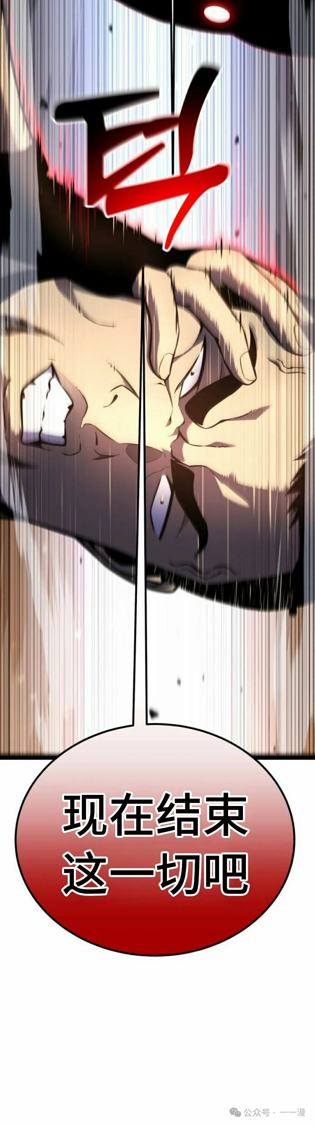 第16集 第45页