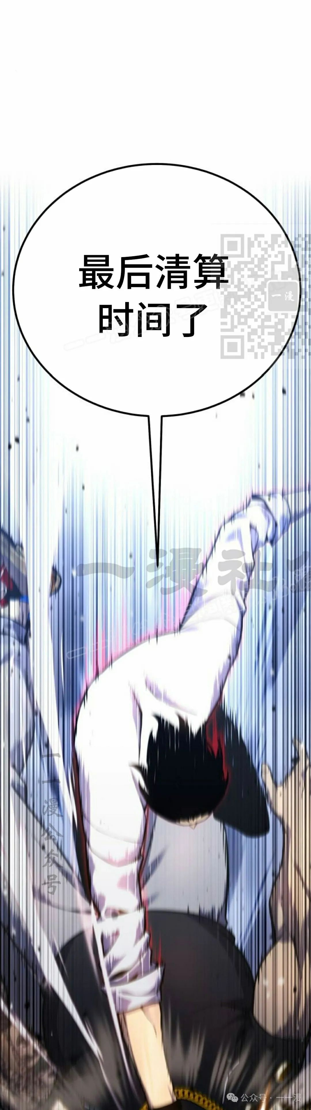 第16集 第46页