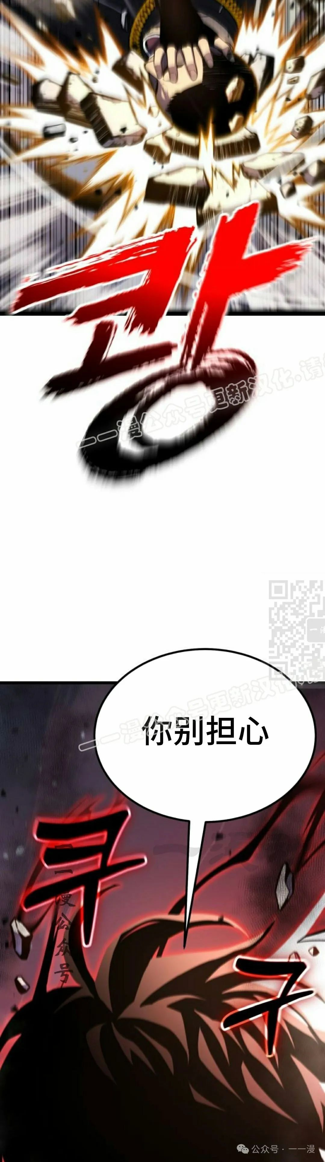 第16集 第47页