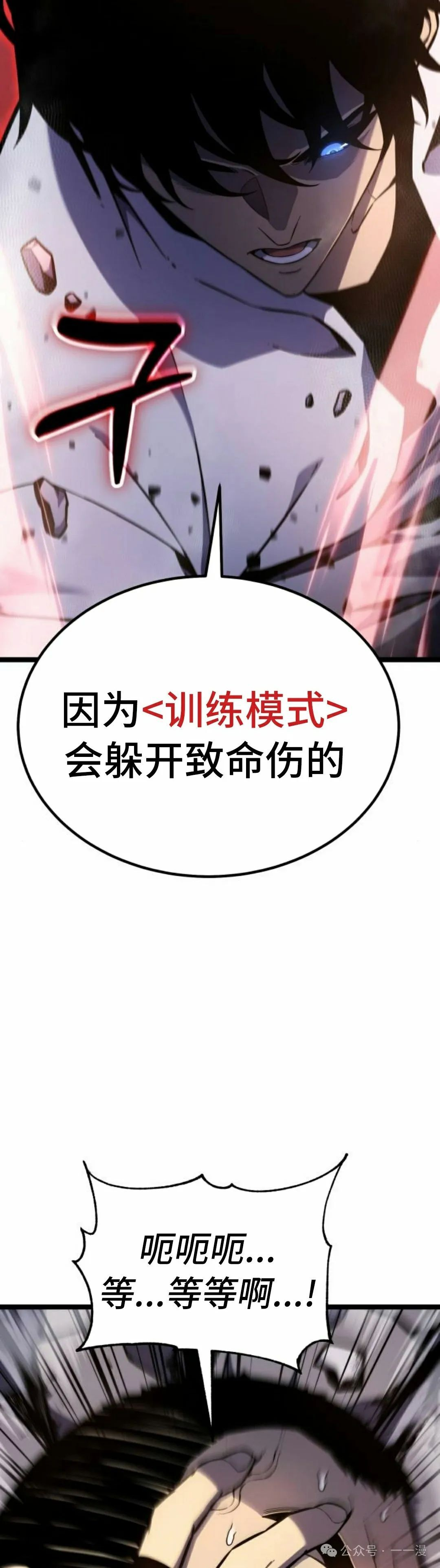 第16集 第48页