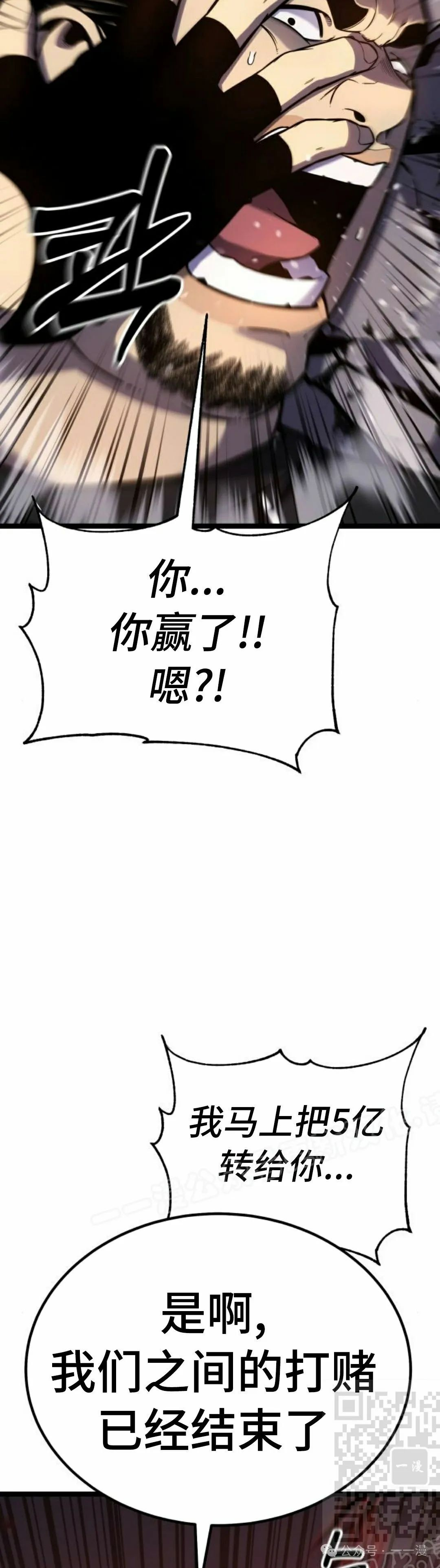 第16集 第49页