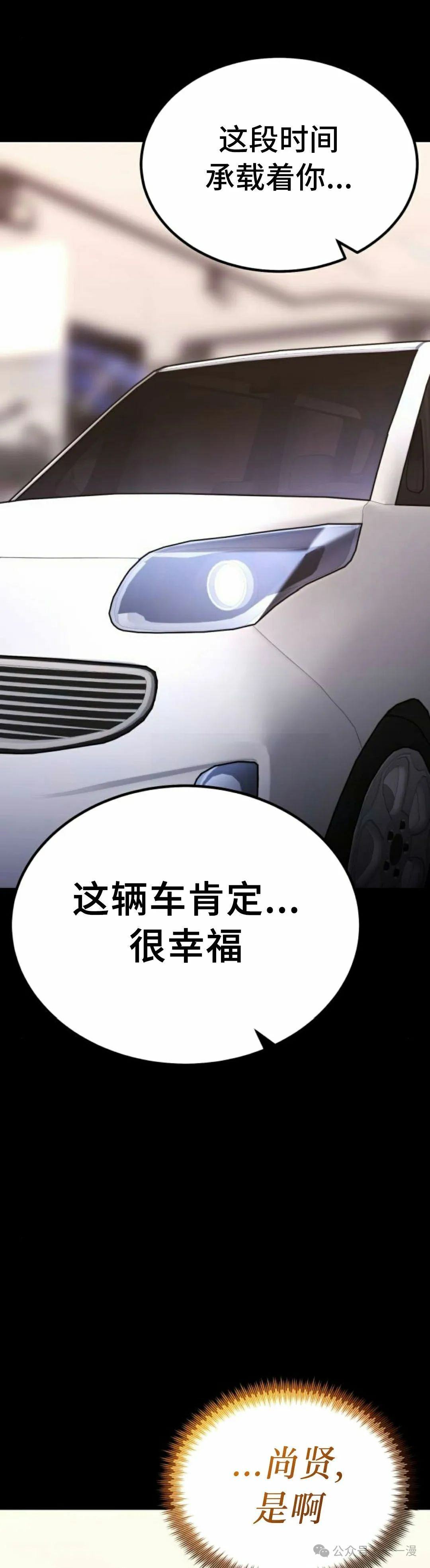 第16集 第55页