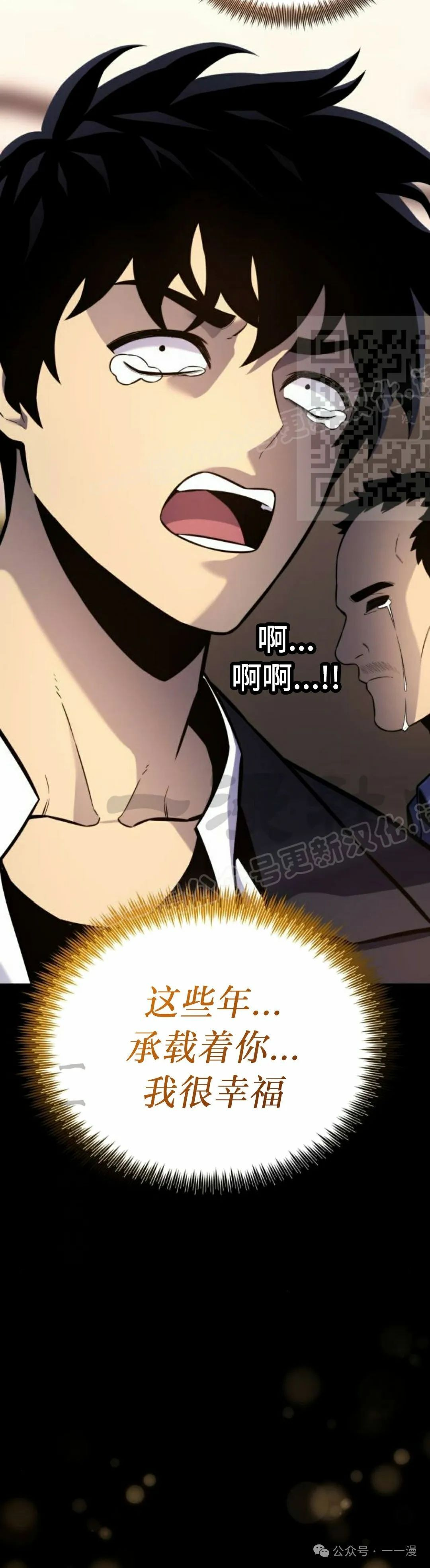 第16集 第56页