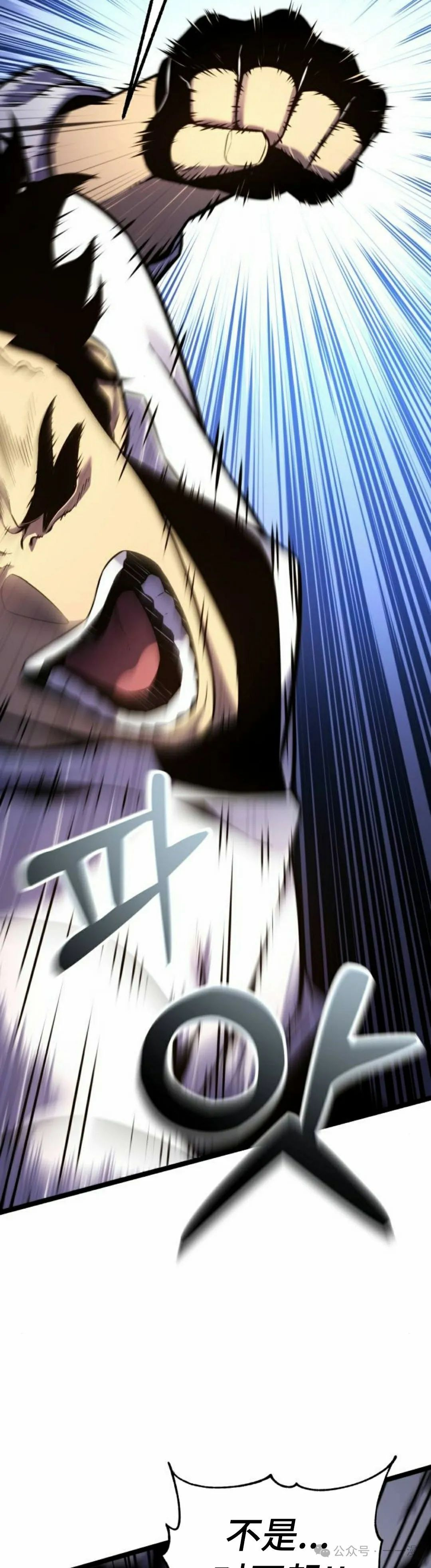 第16集 第58页
