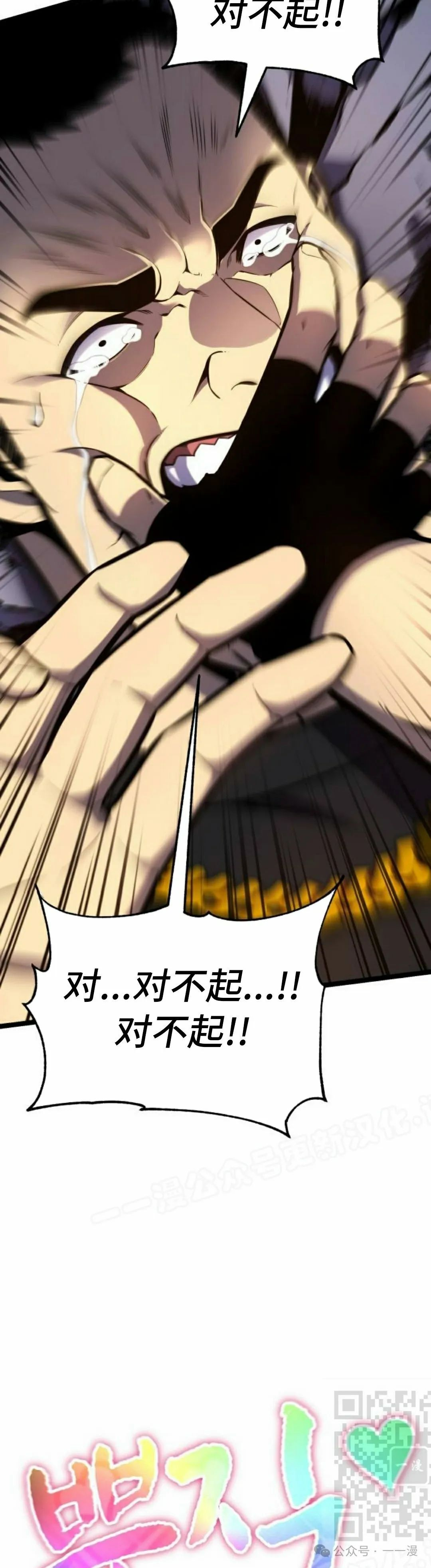 第16集 第59页