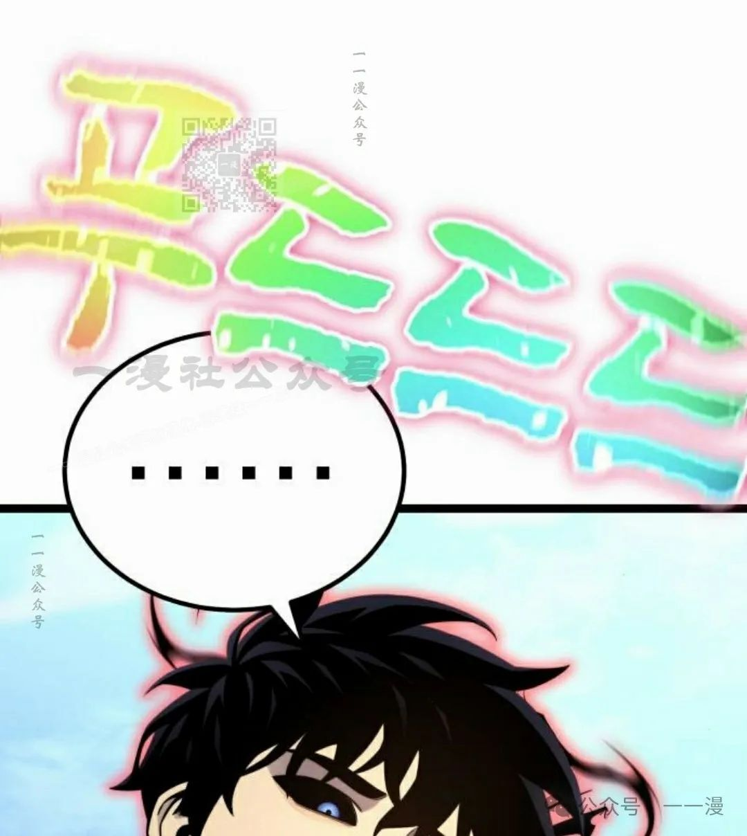 第16集 第61页