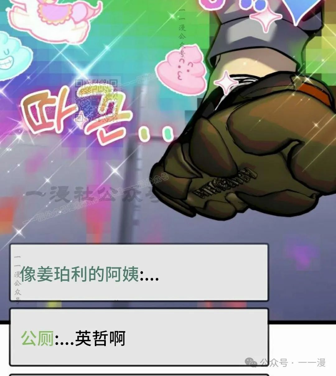 第16集 第66页