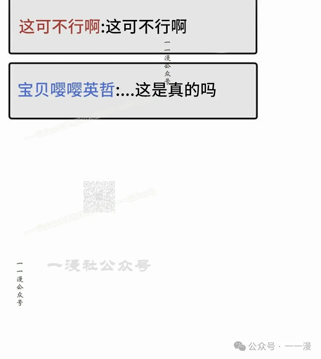 第16集 第67页